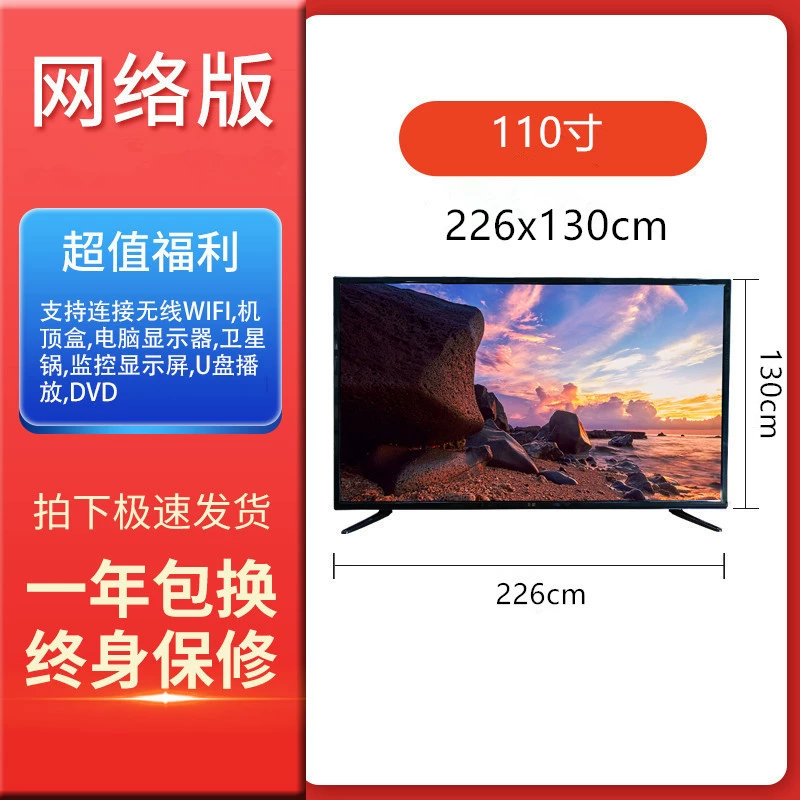 Смарт LCD телевизор 32 дюйма (32"), Wi‑Fi сеть, варианты HD и размеры 19–110 дюймов