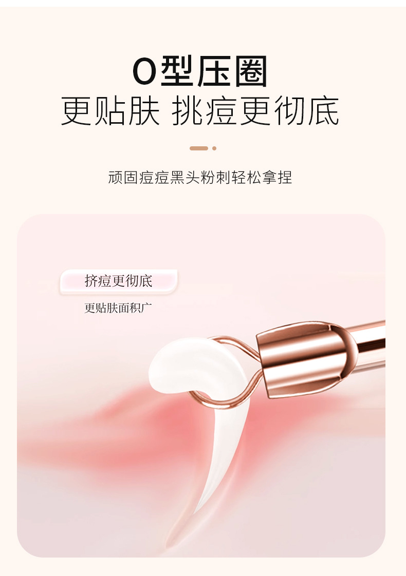 LMLTOP Acne Needle Set, Pointed Tip Pressure ring Acne Needle, Comedone Needle, Long and Short Needle 2-piece Set SY554 Item Picture