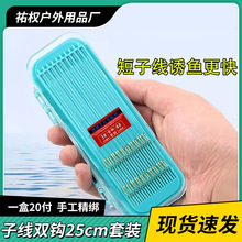 ��~���Ӿ�25cmҰ��Ӿ��p�h�~�h�ֹ����ƽ����д̟o�̽�Ϧ