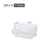 Table cosmetic storage box, acrylic transparent face mask