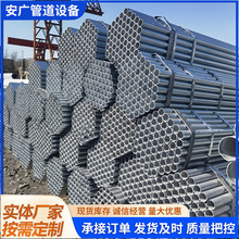 热镀锌钢管消防自来水管饮用水管排水管专用热镀锌厚壁立柱钢管