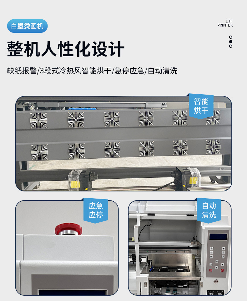 KJ302A烫画机详情_08