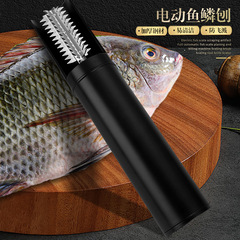 第二世代無線電動魚鱗機魚鱗掻き器電動魚鱗神器商用家庭用魚鱗掻き鱗