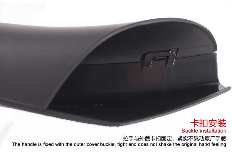 Suitable for BMW 3 Series interior handle E90 interior handle E91 car door handle interior door armrest quick-install version