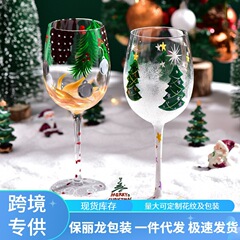 クリスマスプレゼントガラスクリスマスツリーワイングラスシャンパンカップクリエイティブ新年クリスマス高足カップ手描きグラス