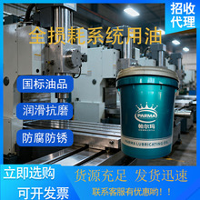 ȫ�p��ϵ�y����32# 46# 68#�Cе���L�����������Pѭ�hϵ�y������