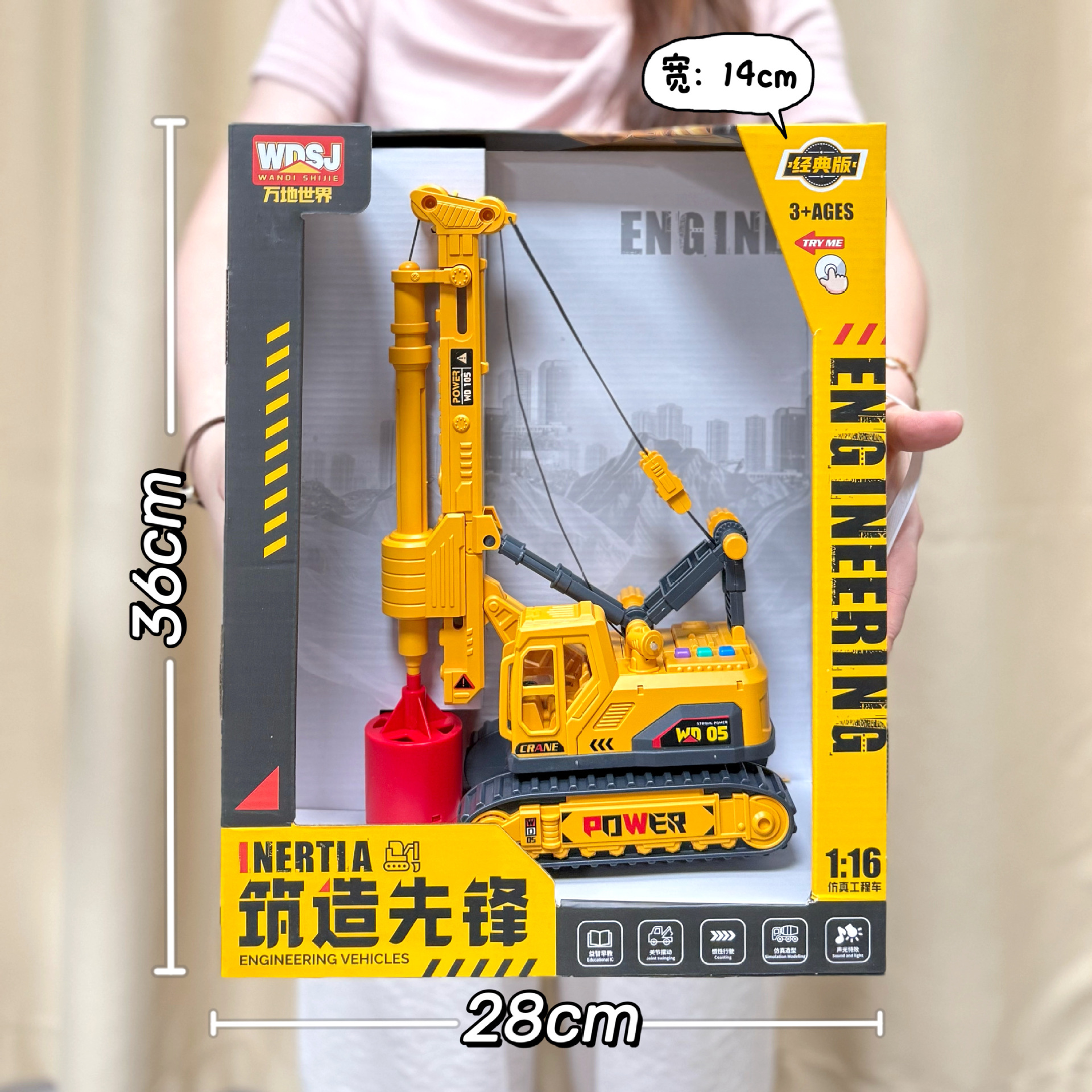 Boy's Large Inertial Engineering Pile Driver Drilling Machine with Story Sound and Light Gift Box Children's Toy Gift Wholesale