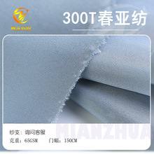 防水透湿复合布 防水透湿复合布品牌 图片 价格 防水透湿复合布批发 阿里巴巴