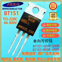 ԭ�� BT151  BT151-500R ԭװ BT151-800R ����ɿع� BT151S