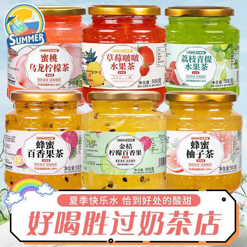 Honey Grapefruit Tea, Green Strawberry Tea, Lemon Passion Fruit Tea, Jam Fruit Trendy Brewed Drink