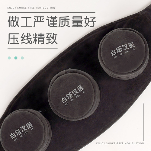 Moxibustion cloth cover wholesale multi-link household suede smokeless brass moxibustion box waist and abdomen portable moxibustion cloth cover