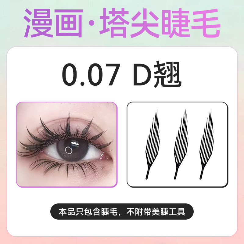 Extensiones de pestañas cónicas estilo caricatura para exportación, pestañas de hada camelia estilo flor de diosa, pestañas húmedas cónicas, pestañas suaves personalizables.