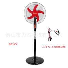 电风扇;其他电风扇;迷你电风扇