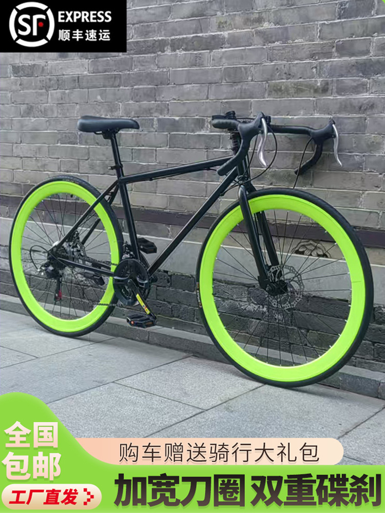 Bicicletas de carretera de velocidad de velocidad de carretera de 24 pulgadas 26 pulgadas superligera bicicletas para hombres y mujeres al por mayor transfronterizas image 6