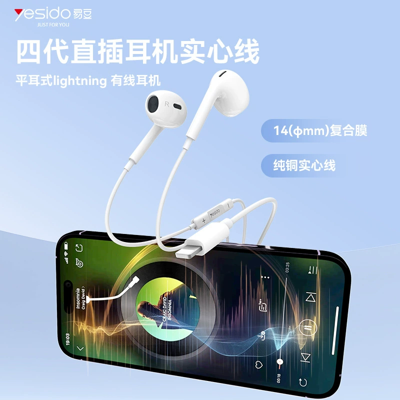 yesido Apple, совместимые наушники, мобильный телефон, iphone, проводной контроль, bluetooth