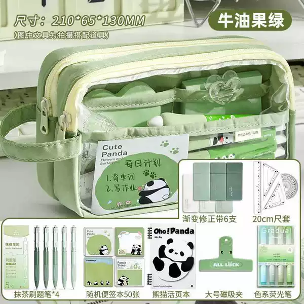 [Teacher Recommended Set] Pencil Case + Matcha Brush Pen + Large Magnetic Clip + Memo Pad +
