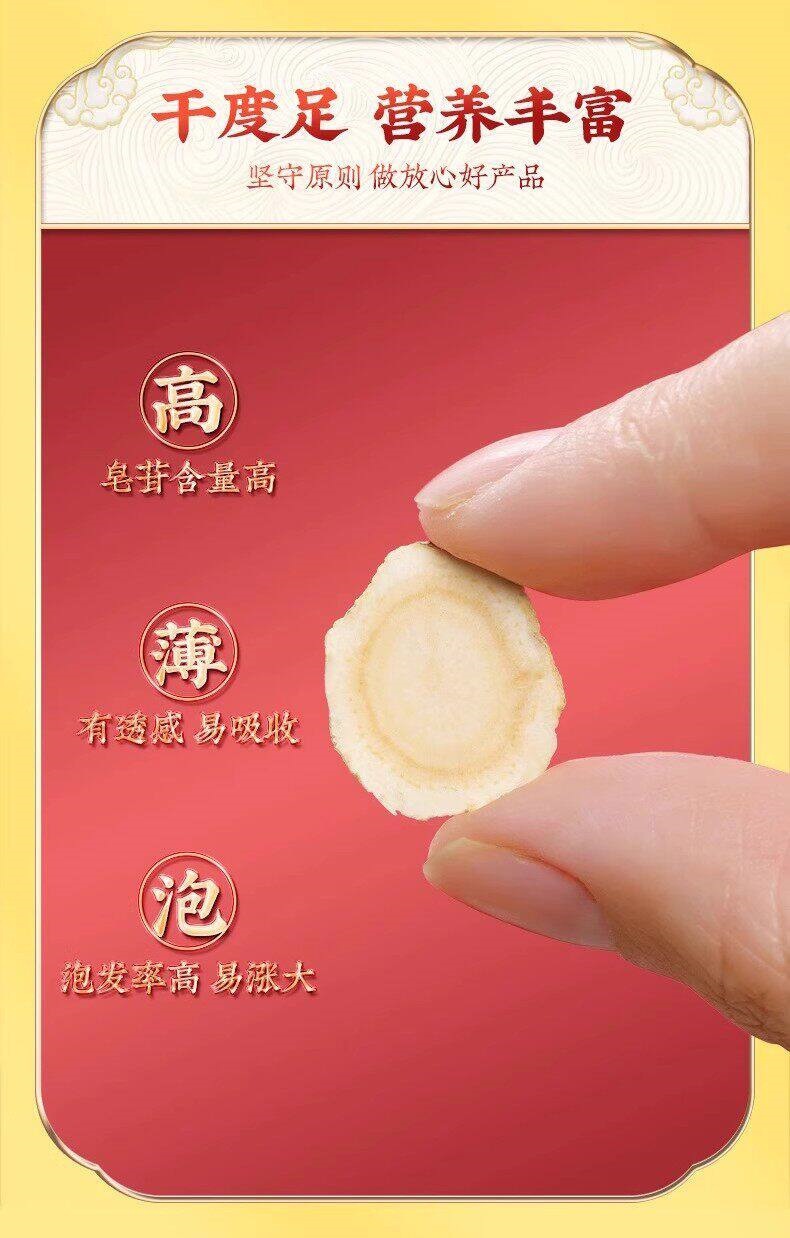 American Ginseng Dried Slices Xi Yang Shen Bulk Jar 100g for Tea and Cooking preparation