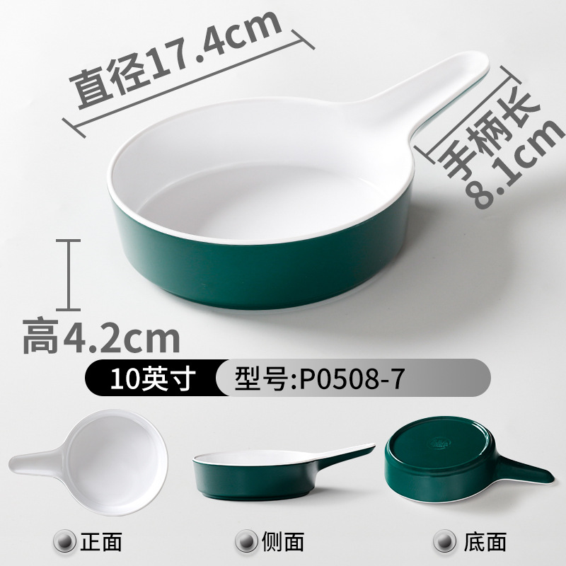 P0508-7 다크 그린 화이트