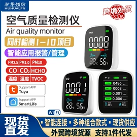 报警探测器;其他气体分析;其他报警器