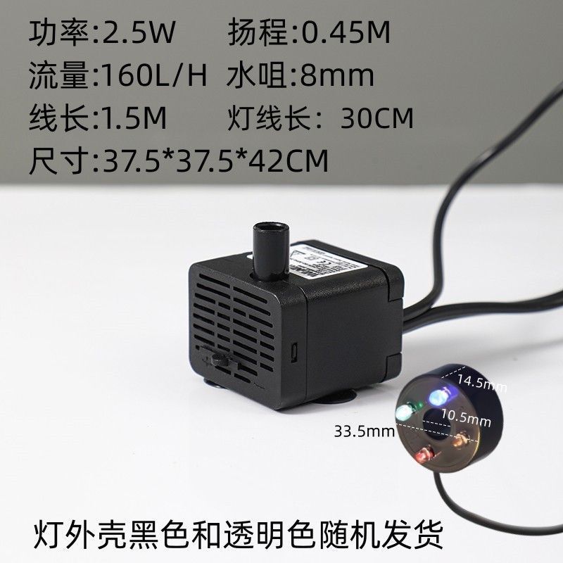 鱼缸水泵大扬程潜水泵静音小型抽水循环假山流水喷泉220V迷你底吸|undefined