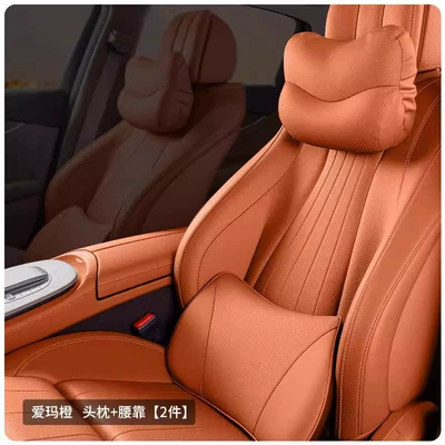 Headrest Set for Bmw and Mercedes - premium-nappa-leather-headrest-lumbar-support-set-value-pack-emma-orange