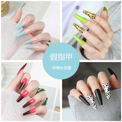 Long-style false nails from Europe and America, ballet-style nail tips, ready-made nail stickers featuring leopard print and rainbow designs.