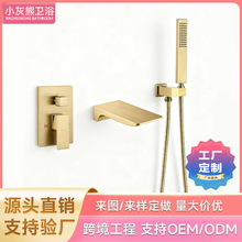 定制暗装瀑布浴缸龙头套装冷热分体龙头花洒酒店浴室淋浴缸边龙头