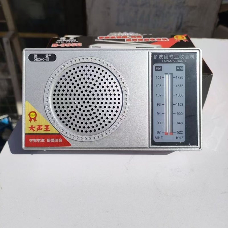 現代T853Sミニラジオ携帯型カード高齢者ウォークマンMP3スピーカープレーヤー|undefined