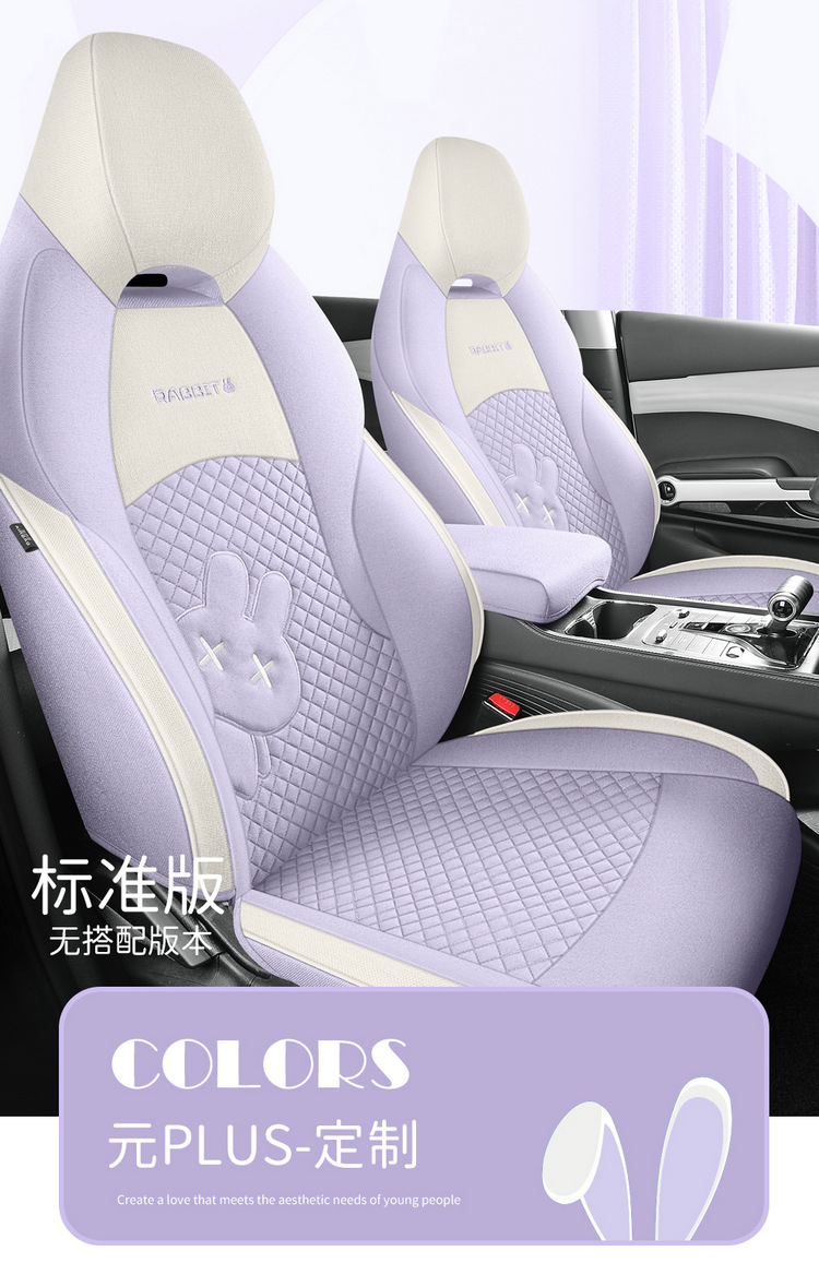 BYD yuan plus seat cover fully surrounded by four seasons breathable cotton and linen car seat cover glory version yuan plus special cushion