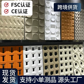板岩、文化石