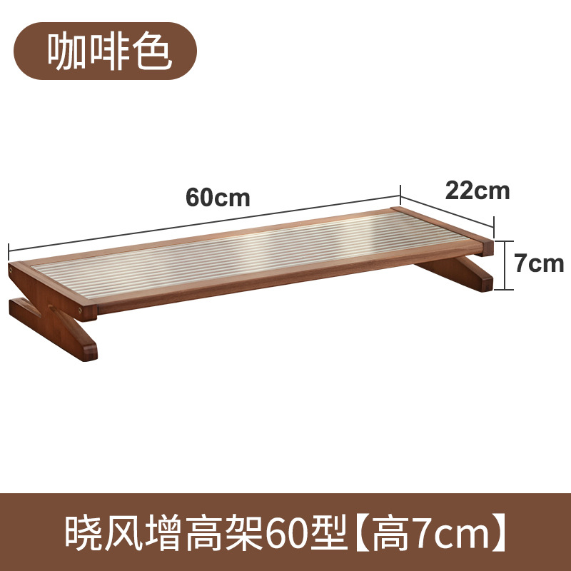 [brown] xiaofeng heightening rack type 60 [height 7cm]