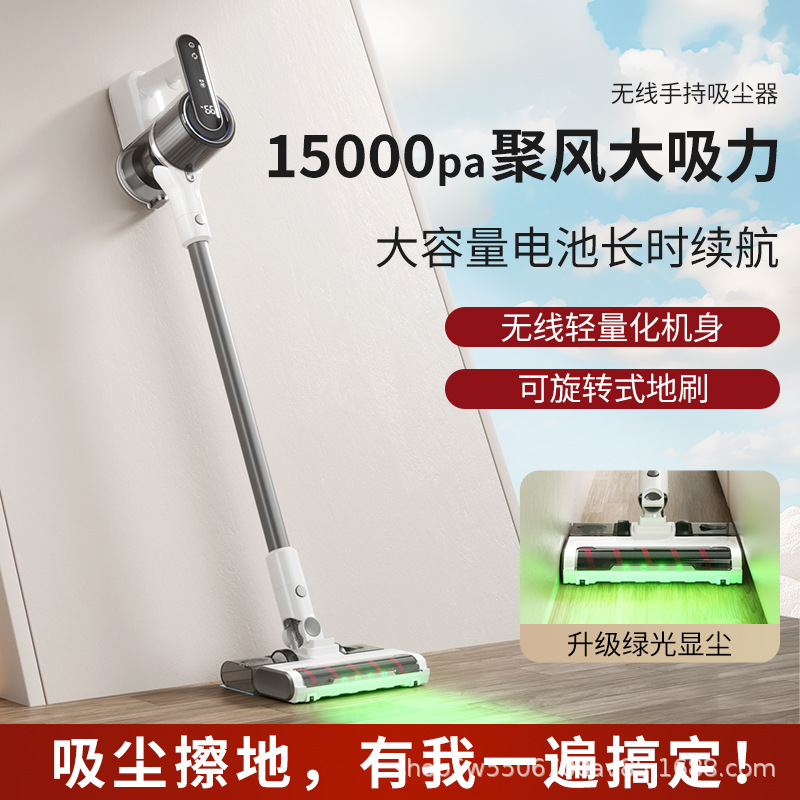 跨境无线手持式吸尘器家用小型带水箱大吸力三合一扫拖吸一体机