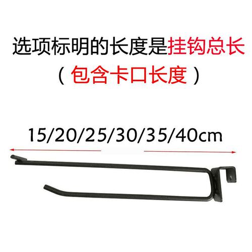 Supermarket Beam Double-Threaded Square Tube Hook Metal Accessory Decorative Rack Rod Single-Threaded Double-Threaded Hook General Convenience Store Use