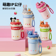 迪士尼公仔系列316不锈钢保温杯520ml