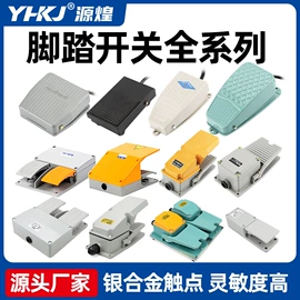 温湿度控制器;按钮开关;时间继电器