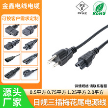 ��Ҏ����÷��β�Դ���ձ�PSE�J�C ���^�՘˃ɲ厧�ؾ�����B�Ӿ�