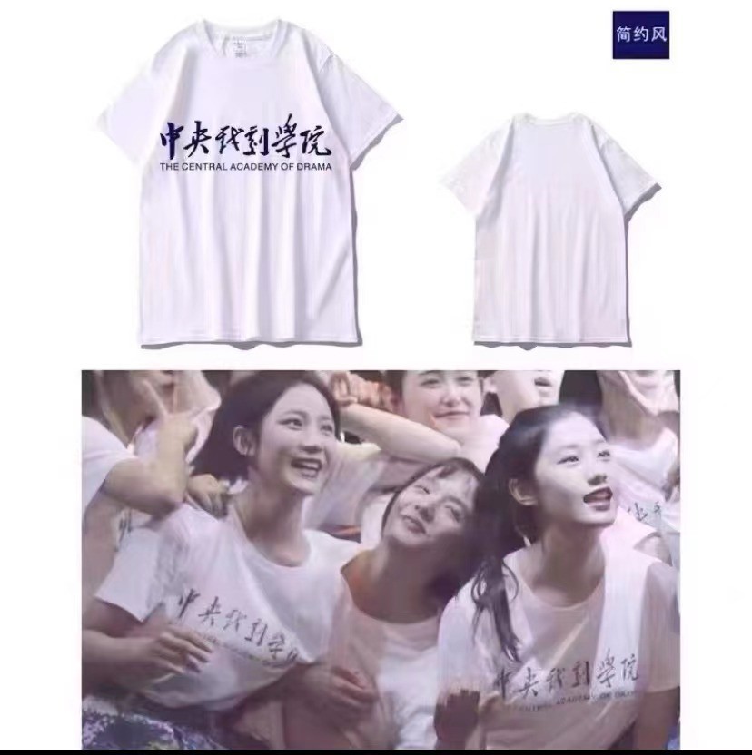 小学生班服t恤套装儿童幼儿园短袖文化衫亲子运动会印logo