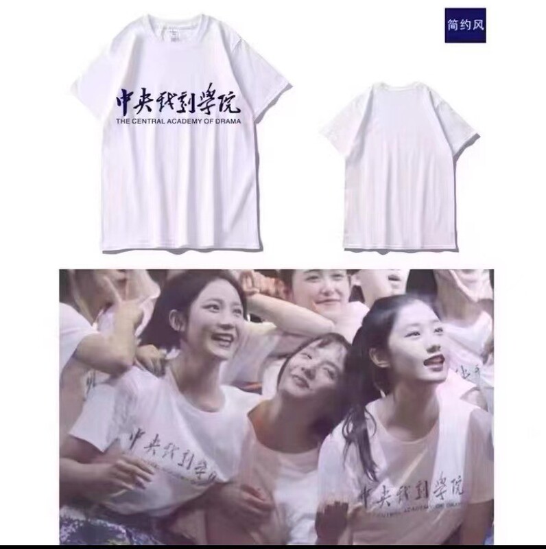 Primary School Student Class Uniform T-Shirt Suit Kidsren's Kindergarten Short-Sleeved Cultural Shirt Family Sports Meeting Printed Logo Primary School Student Class Uniform T-Shirt Suit Kidsren's Kindergarten Short-Sleeved Cultural Shirt Family Sports Meeting Printed Logo