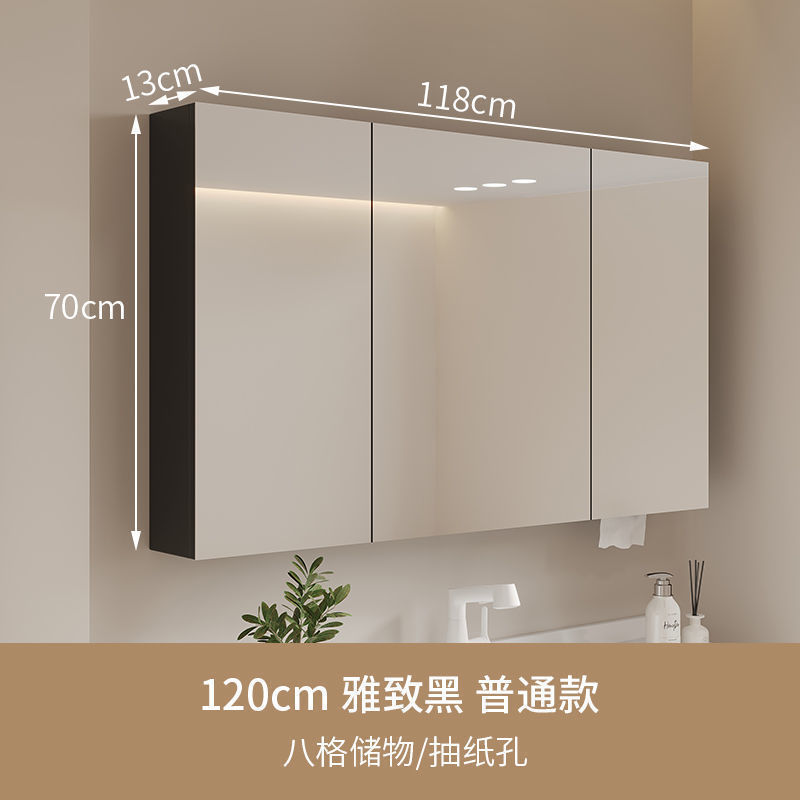 智能单独镜柜卫生间挂墙式置物架实木浴室储物柜化妆镜带灯收纳架|undefined