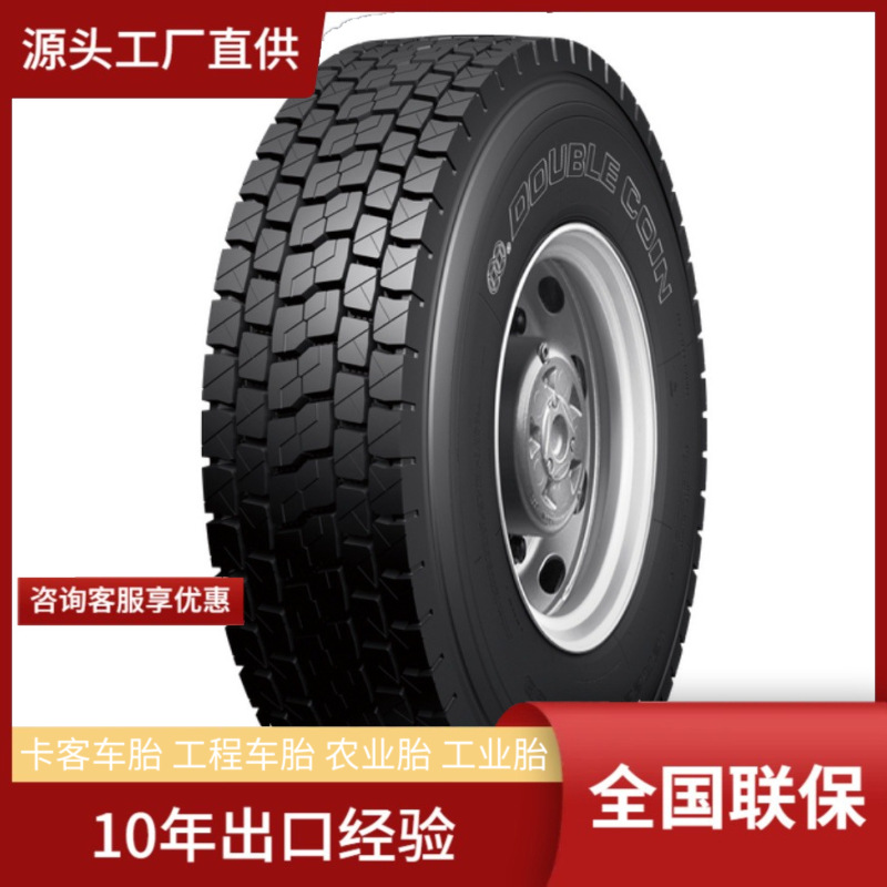 双钱DOUBLECOIN12R22.5-18 RLB458中长途卡货车驱动后轮位轮胎