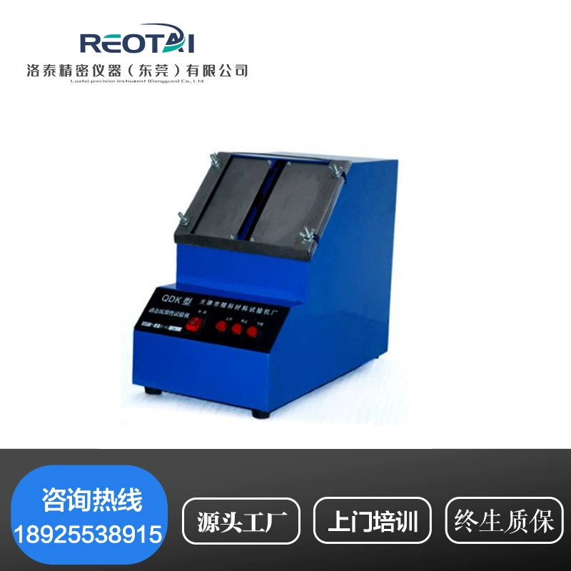 QDK автоматический динамический анти-трещин тестер автоматический анти-трещин шпатлевки