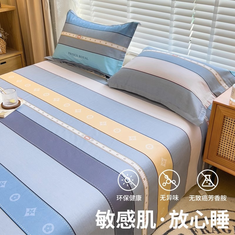 2025 nuevo estilo de algodón puro 100 sábanas gruesas de algodón de una sola pieza Four Seasons Universales para dormitorio individual y doble Juego de tres piezas 3