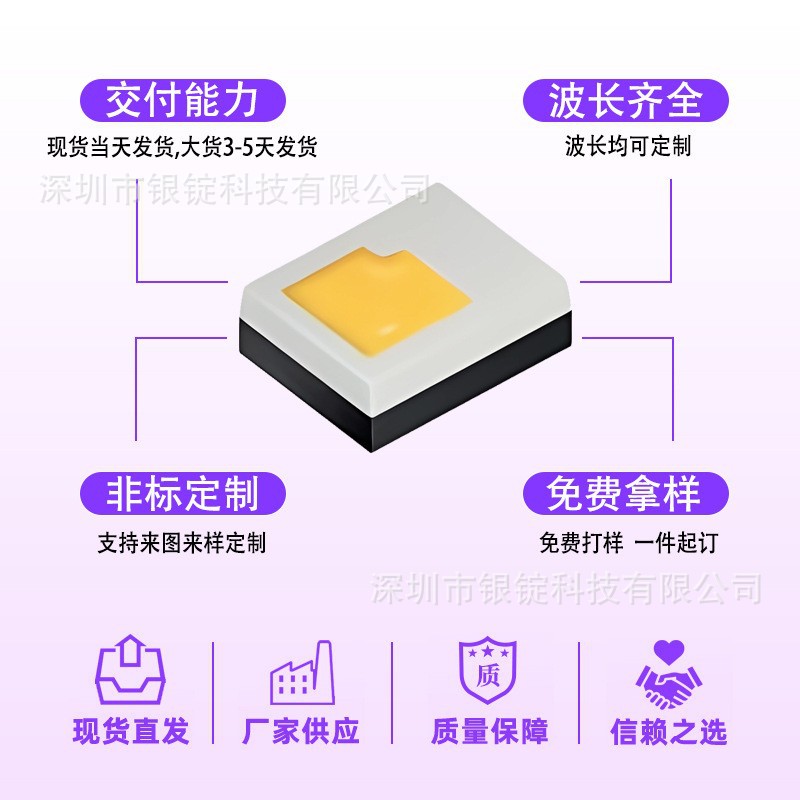 ŷ˾��2016���漶�����źŵ�ŷ˾��1612�մɸ߹�Чled������Ƭ