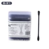 Black ear picking, 200 pieces