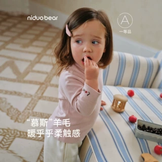 尼多熊2026秋季新款儿童打底衫宝宝长袖高领T恤磨毛保暖柔软弹力