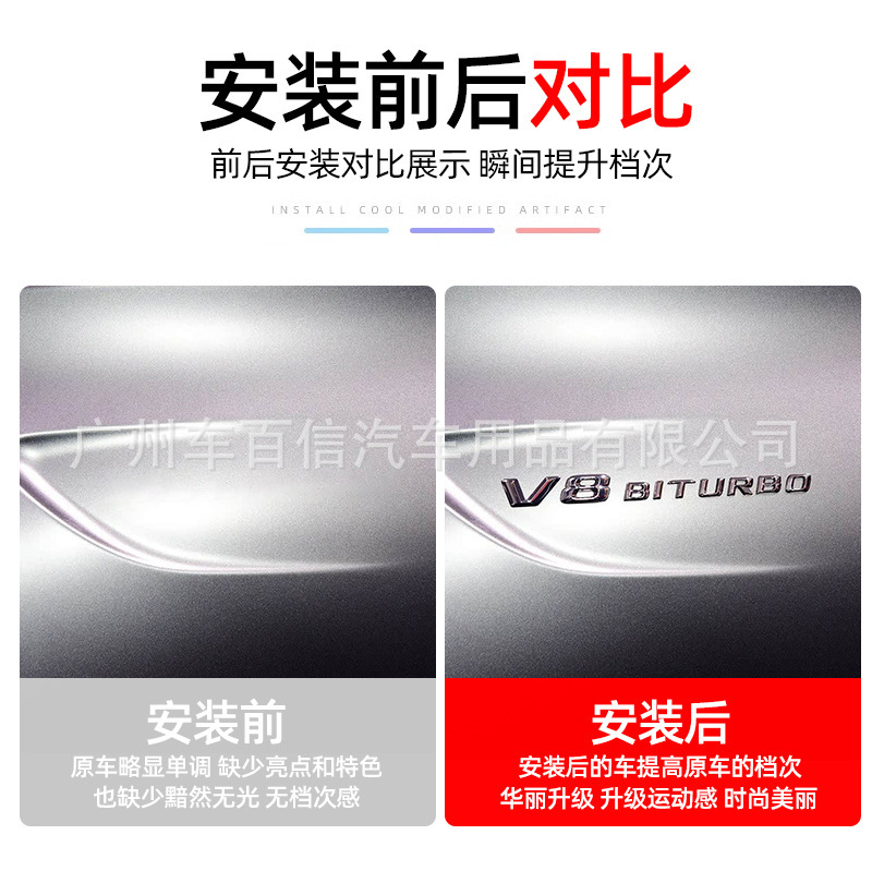 Suitable for Old Model Mercedes-Benz C-Class Car Logos C200 C260 C300 4Matic Modified Rear Emblem Lettering Sticker for Export
