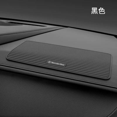 Suitable for Mercedes-Benz C200L car E300L/ GLC260L anti-slip mat car storage mat instrument panel perfume holder (Anti-slip mat) - striped-anti-slip-mat-mercedes-benz-black