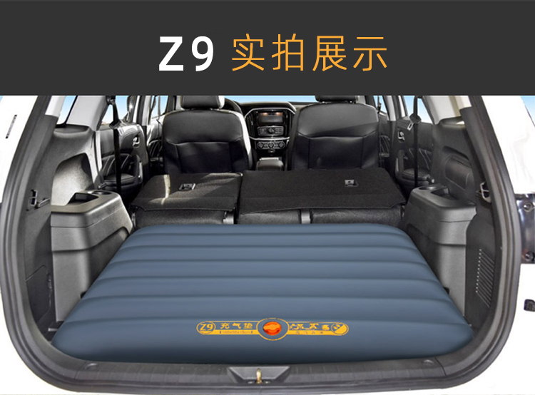 Car inflatable bed, SUV air mattress for the back seat, sleeping pad, portable bed sleeping pad for the rear seat, height-increasing cushion