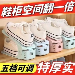 調節可能なプラスチック製のシンプルな靴ラック靴キャビネット靴収納ラックホームクリエイティブ省スペースオールインワン靴ホルダー靴ラック