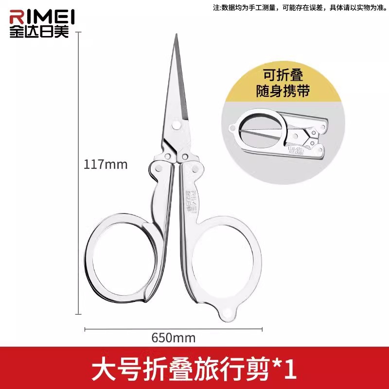 Jinda Rimei mini tijeras tijeras pequeñas hechas a mano tijeras retráctiles portátiles tijeras multifuncionales para papelería doméstica